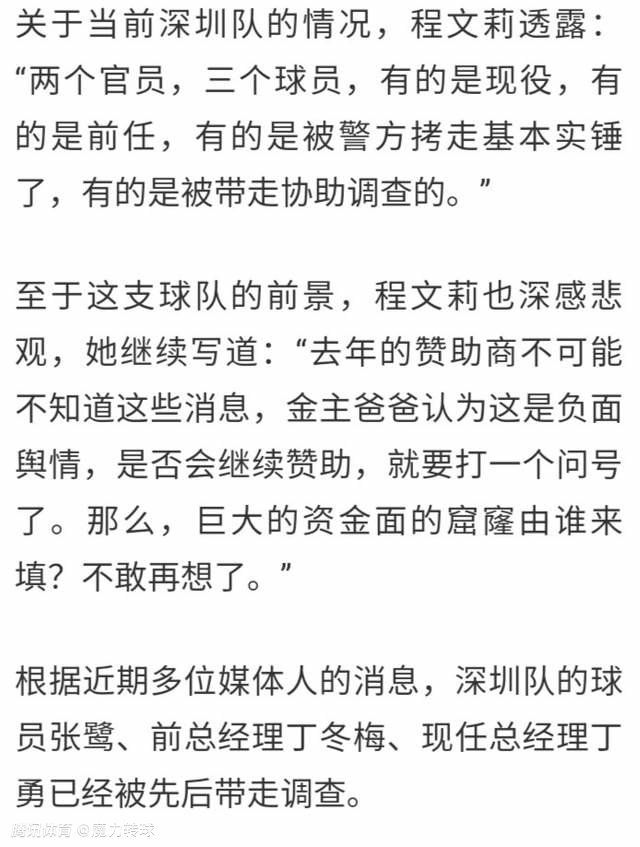 另外西汉姆也对吉拉西感兴趣，西汉姆希望在冬歇期引进一名前锋。